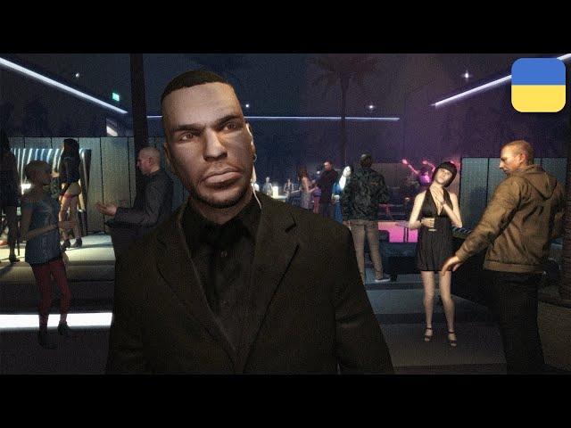 GTA 4: The Ballad of Gay Tony - ФІНАЛ | Проходження Українською | #2