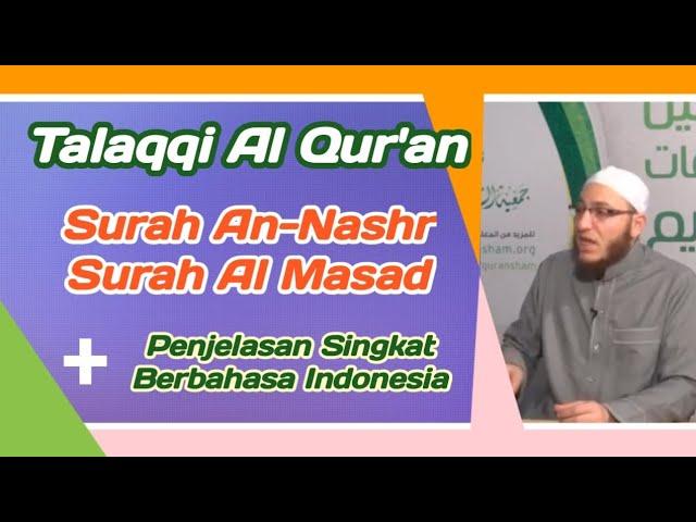 Tahsin Surah An-Nasr dan Al Masad || Syaikh Abdul Qodir Utsman Hafizhahullah