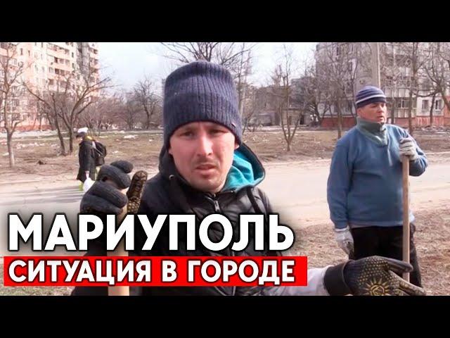 Жизнь в Мариуполе, Азовсталь, эвакуация последнего дипломата ЕС