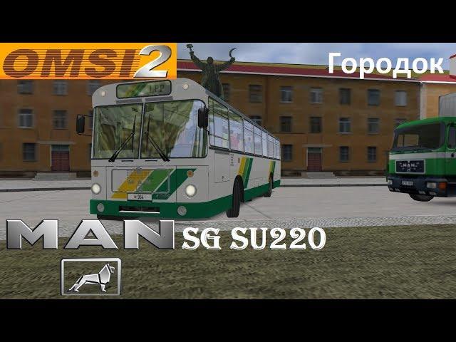 Omsi 2 автобус MAN SG SU 220 по карте Городок