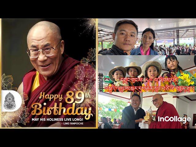 89th Trungkar Celebrations at Bylakuppee #tibetanyoutuber #tibetan #dalailama