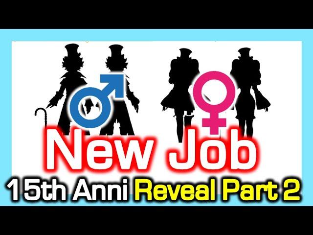 New Job!! and Male & Female System/ 15th Anniversary Reveal Part 2 / Dragon Nest