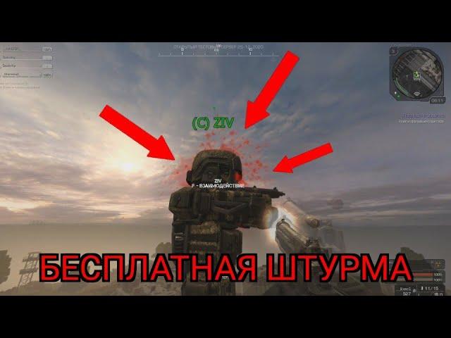 УБИЛ ЗИВА | STALCRAFT