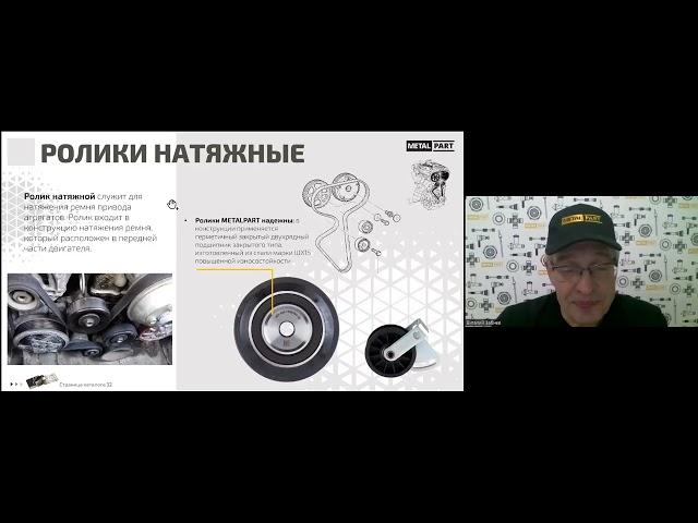 Система охлаждения УАЗ — обзор деталей MetalPart
