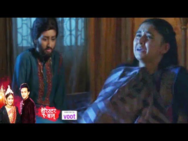 Barrister Babu Update | Chandrachur Bankar Bondita Gayi Tapur Ke Samne, Tapur Ne Bola Sach