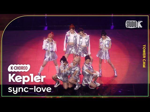 [K-Choreo Tower Cam 4K] 케플러 직캠 'sync-love' (Kep1er Choreography) l @MusicBank KBS 241101