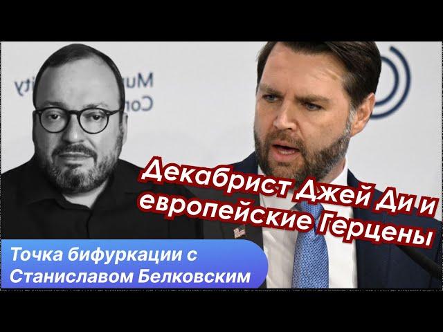 Станислав Белковский: Золотая статуя Трампа и темное просвещение технократов