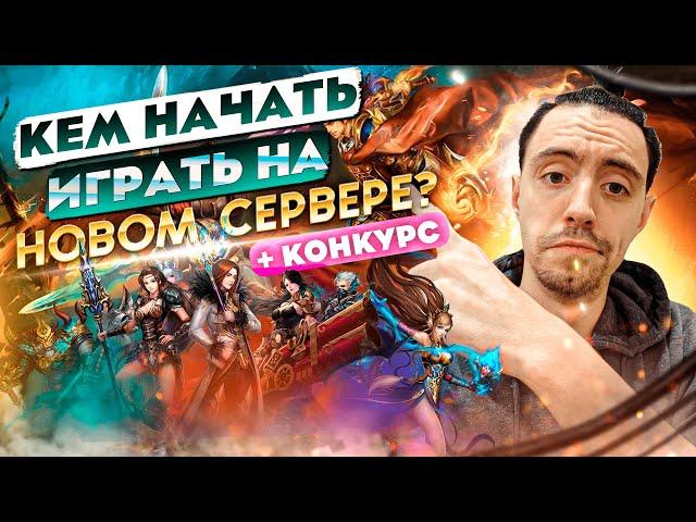 КЕМ НАЧАТЬ ИГРАТЬ В Perfect World В 2023 ГОДУ? - ПОЛНЫЙ РАЗБОР ВСЕХ КЛАССОВ!