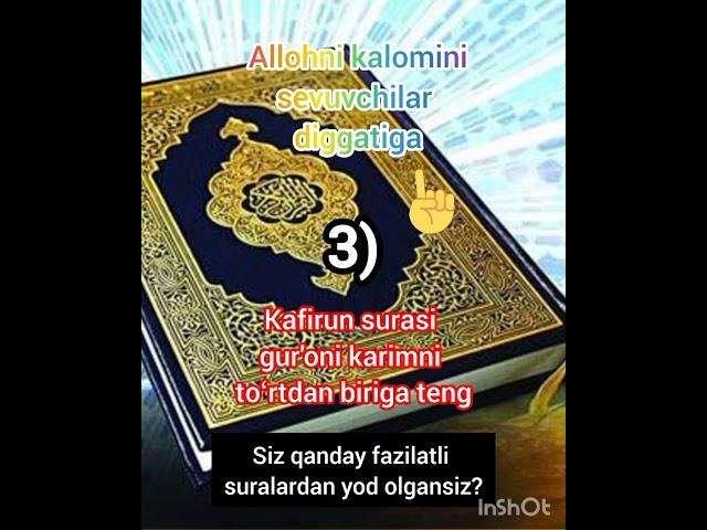 #Allohning kalomi #gurʼonikarim #din #islamicvideo #rek