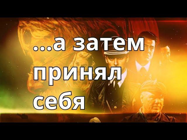 Обзор фильма Человек который убил Гитлера, и затем снежного человека (2019)