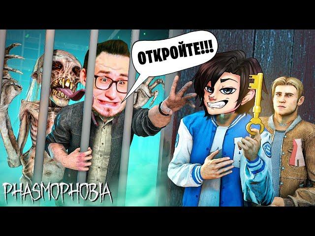 SLEDOVATEL И ANDYFY ЗАТРОЛИЛИ COFFI В PHASMOPHOBIA - ЗАТАЩИЛИ СОЛО!