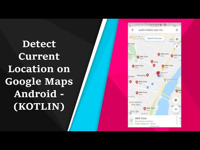 How to Get Current Location in Android Studio | Google Maps