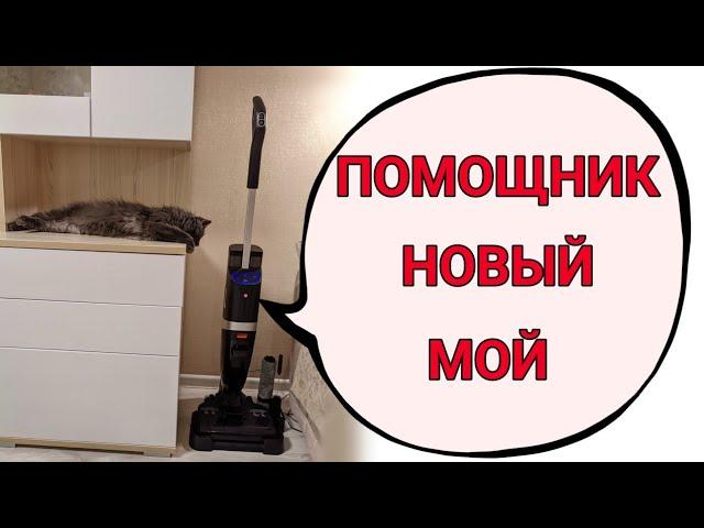 Ну, теперь совсем можно отдыхать... с такой-то техникой NEATSVOR