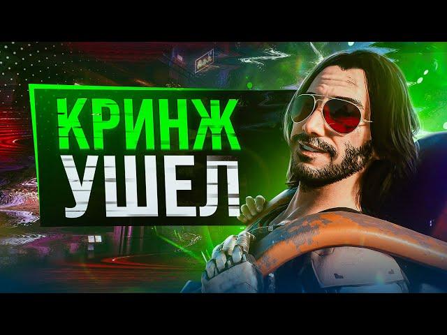 CYBERPUNK 2077 - ИГРА ГОДА | ПАТЧ 2.0 ИЗМЕНИЛ ИГРУ