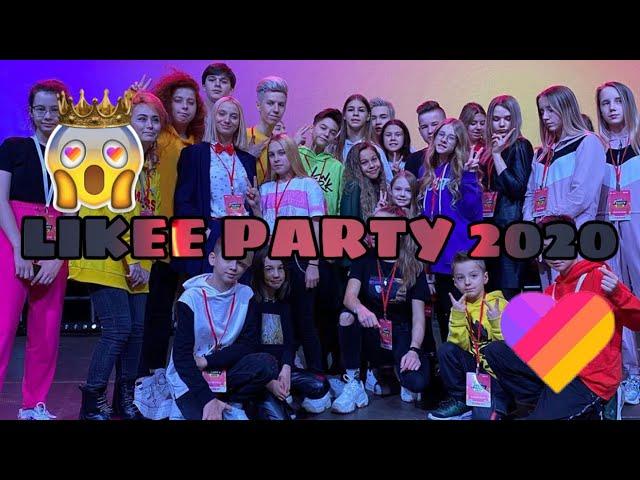 LIKEE PARTY 2020!//ВСЯ ПРАВДА О ЛАЙК ПАТИ!