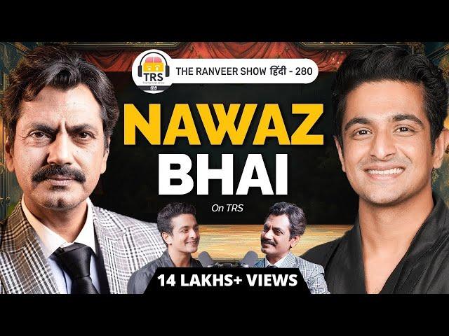 Nawazuddin Siddiqui Ki ASLI Kahani - Mumbai Life, Addiction & Acting | TRS हिंदी