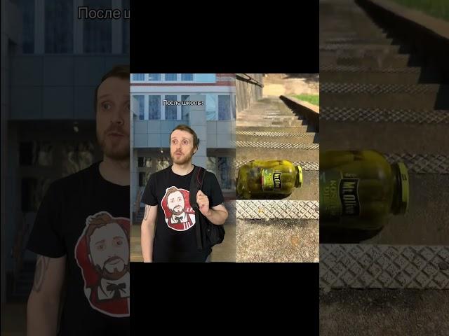 Обычные развлечения после школы #скетчи  #юморок  #приколи  #школа