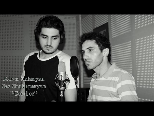 Karen Aslanyan feat Sas Shakhparyan - Gerel es