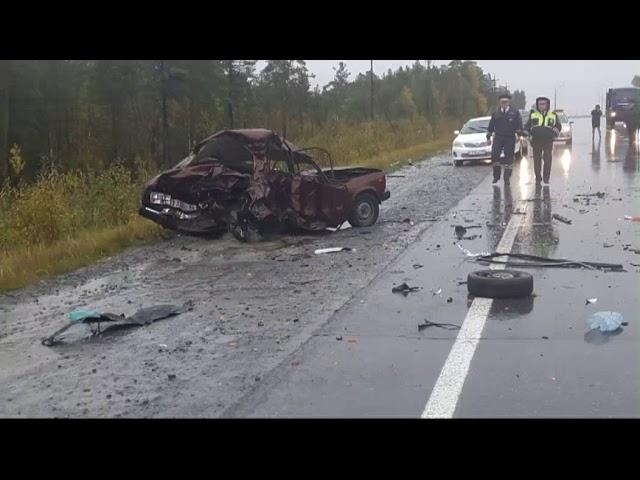 ДТП Сургут Нижневартовск и Сургут Лянтор