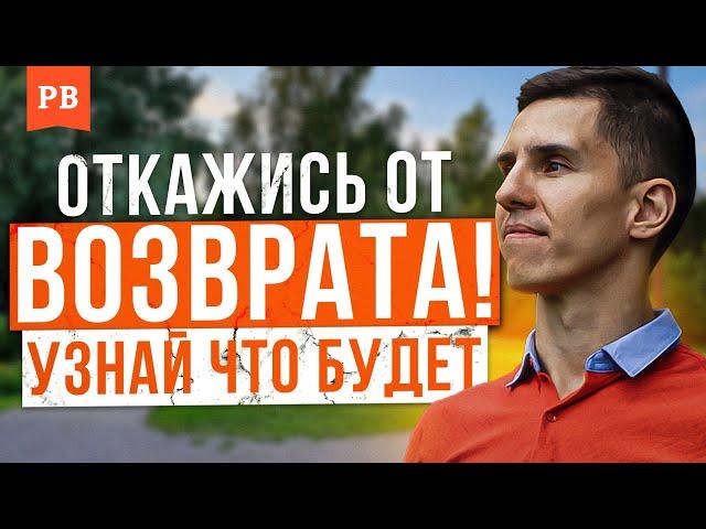 ЧТО БУДЕТ, ЕСЛИ НЕ ДЕЛАТЬ ВОЗВРАТ БЫВШЕЙ | ЕСЛИ ЗАБИТЬ НА БЫВШУЮ | ТОТАЛЬНЫЙ ИГНОР