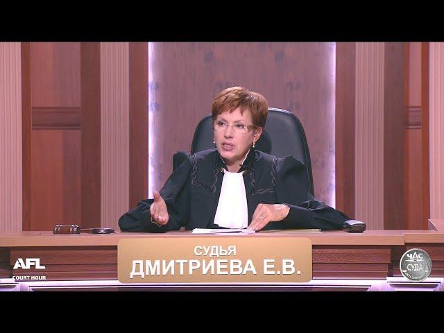 Дела семейные с Еленой Дмитриевой. 13.07.2018 / Family Cases with Elena Dmitrieva