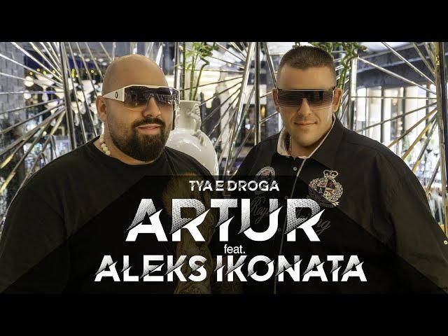 ARTUR & ALEKS IKONATA - TYA E DROGA (OFFICIAL MUSIC VIDEO 2022)