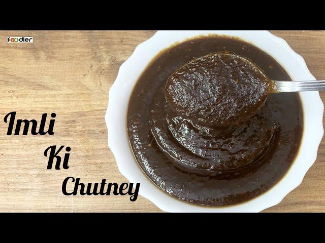 Imli Ki Chutney/Tamarind Chutney/Chutney Recipe