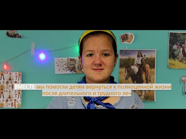 9 лет фонду "ДОБРЫЙ ЖУРАВЛИК"