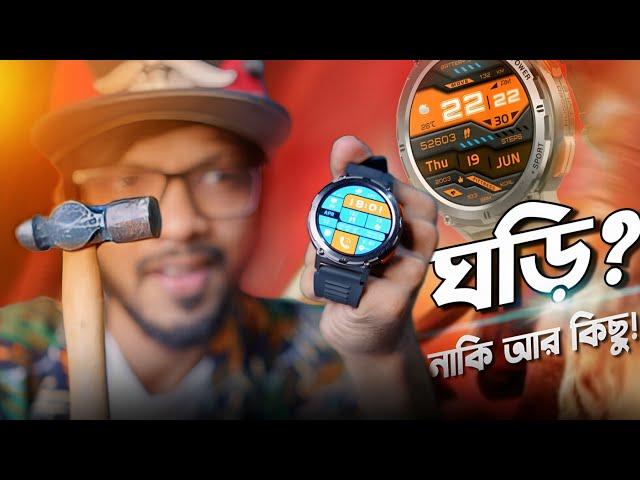 এটা কি ঘড়ি নাকি পাথর! Kospet Tank T2 Review!