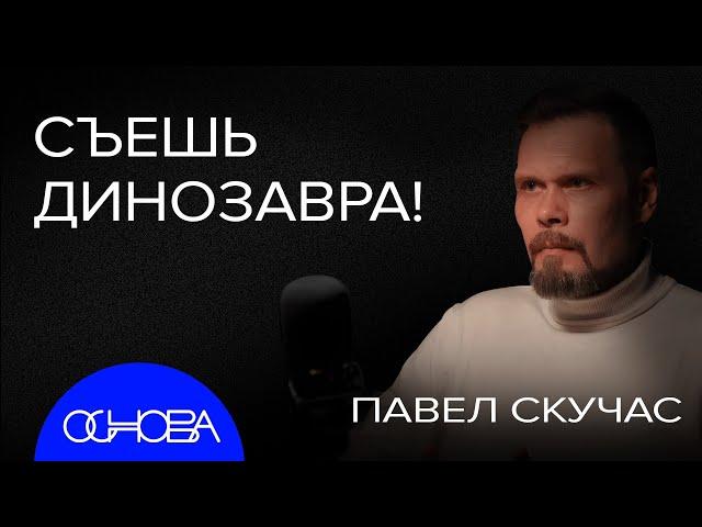 КАК ДИНОЗАВРЫ СОЗДАЛИ ЛЮДЕЙ