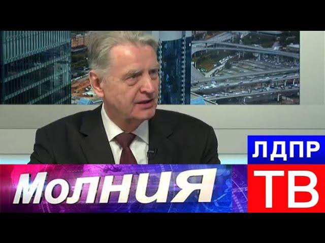 Павел Медведев о мошенничестве по телефону. Молния от 18.10.17