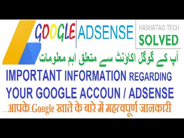 Important Information Regarding Your Google Account | your payments on hold Adsense account Solved