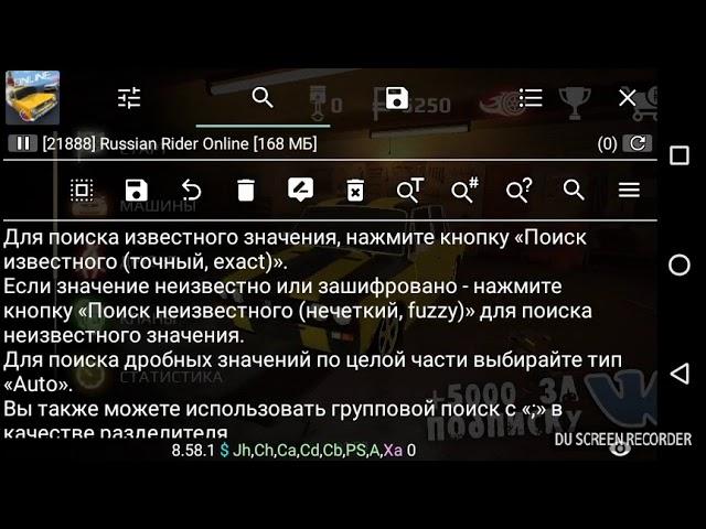 Прекрасный чит на анти-бан в Russian Rider Online (RRO)