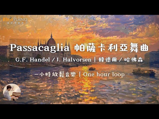 Passacaglia One hour loop｜G.F. Handel / J. Halvorsen｜Elvis Piano