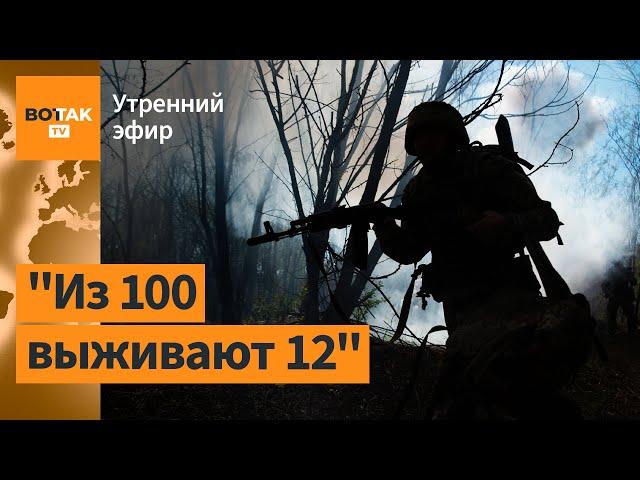 ️Солдат ВС РФ слил данные о потерях под Волчанском. Огромный пожар на складе ГСМ / Утренний эфир