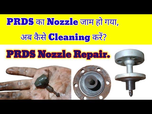 PRDS nozzle repair||prds nozzle cleaning|how to clean the desuperheating nozzle of prds?|raj poudel