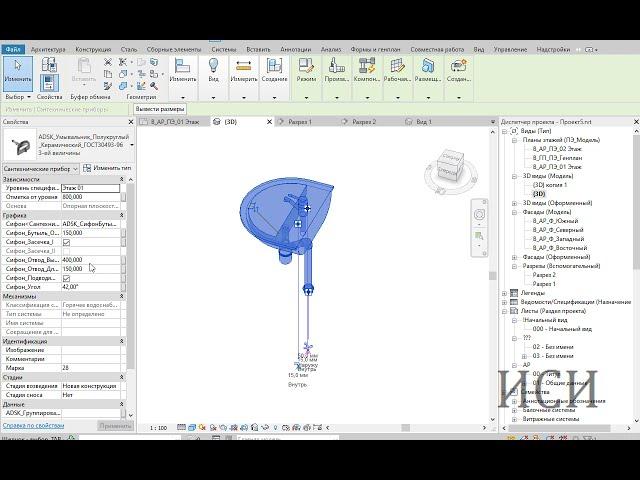 Revit инженерные системы водопровод, канализация