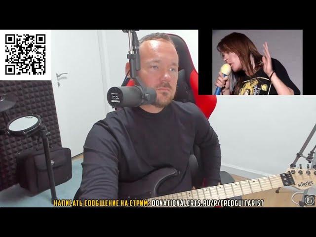 FREDGUITARIST ОЦЕНИВАЕТ МОЛОДЫХ GUNS N ROSES