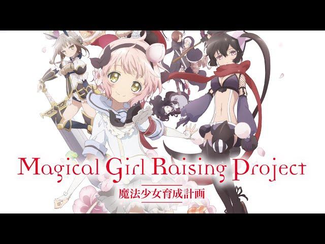 Top Strongest Magical Girl Raising Project Characters (Anime)