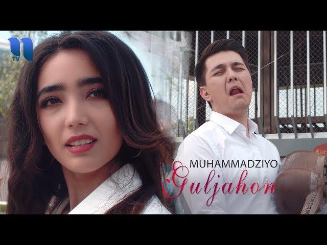 Muhammadziyo - Guljahon (Official Music Video)