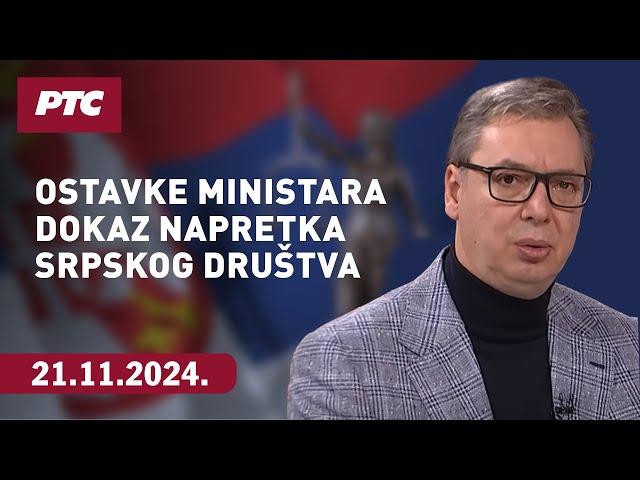 Vučić za RTS: Ostavke ministara dokaz napretka srpskog društva