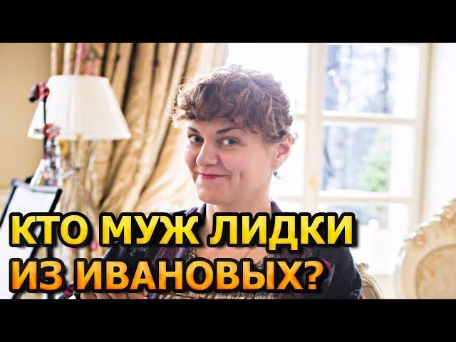 Фанаты в шоке! Как выглядят муж и сын Анны Уколовой? Актриса сериала Ивановы-Ивановы.