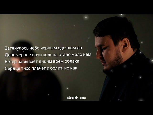 Enrasta-Джованна song-lyrics 2022