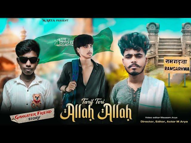 Allah Allah Tarif Teri | Yeh Dil Aashiqana | Revenge Friend Story | Mausam , Bhim | M Arya