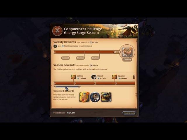 СУНДУКИ ЗА БЛАГОСКЛОННОСТЬ  что на этот раз? Albion Online 2021