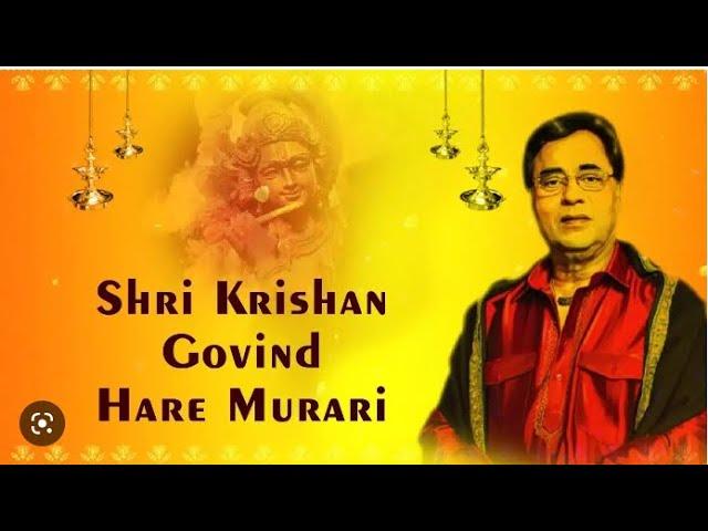 SHREE KRISHNA GOVIND HARE MURARI II SHREE KRISHNA SANKIRTAN BY JAGJIT SINGH II Most popular Bhajan