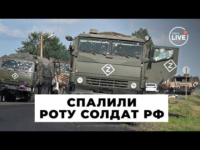 HIMARS знищив більше сотні окупантів одним ударом. Відео з наслідками удару | Odesa.LIVE