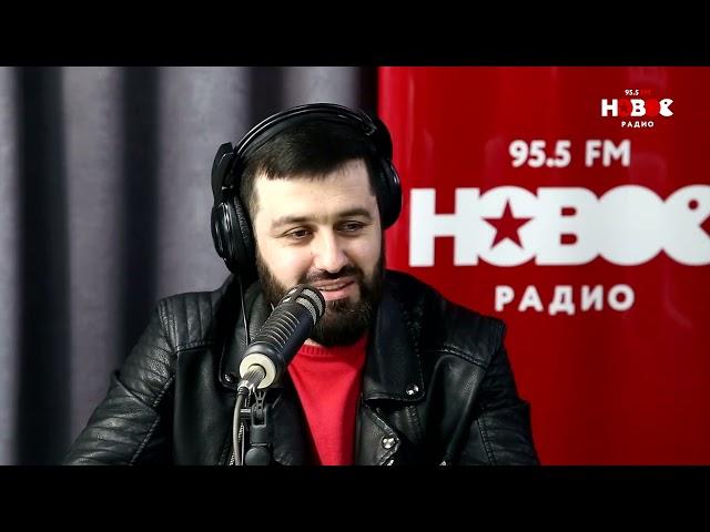 2 Солагии Радиои Нав // День Рождения Нового Радио - 2 года