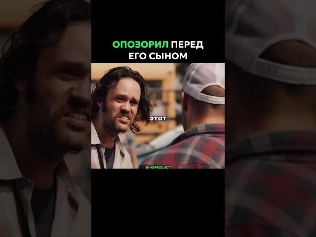 «Последний рубеж» (2013) Боевик/Триллер