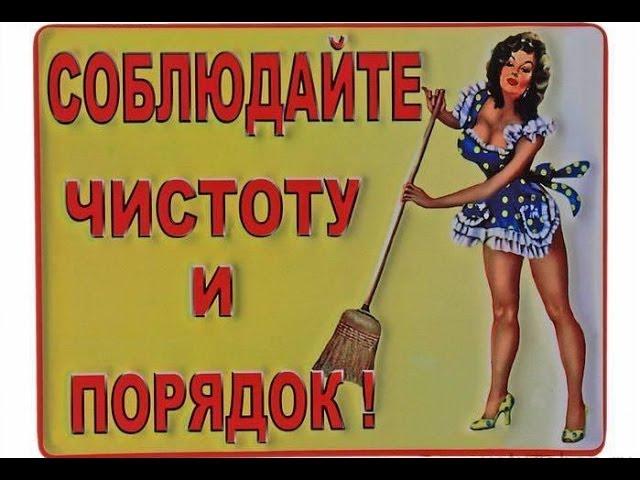 Мусор на дороге - Соблюдайте чистоту!